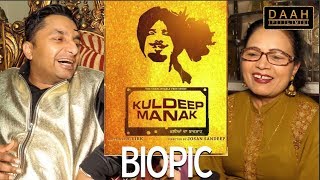 Kuldeep Manak Biopic | Yudhvir Manak, Gulshan Komal, Josan, H Virk | Interview