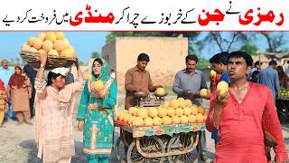 New Memes 2026 | Ramzi,Noori, Bilo,Shoki, Sanam,Ch Kukki,Falak Sher,Funny Video  Rachnavi Tv