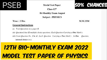 Class 12 Physics Bio- Monthly Exam Model Test Paper (2022 ) | #pseb #exam #psebexam