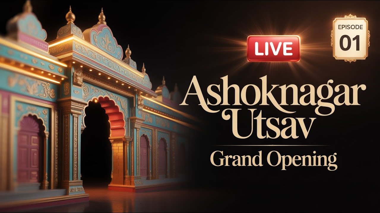 অশোকনগর উৎসব ২০২৬ | বর্ণাঢ্য শোভাযাত্রায় গ্র্যান্ড ওপেনিং | চতুর্থ বর্ষ উদযাপন