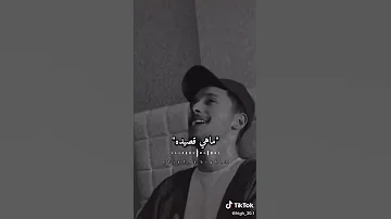 الشاهد الله مانسيتك دقيقه حتى بمنامي تزورني بكل الاحلام ماهي قصيده هذي والله الحقيقه 