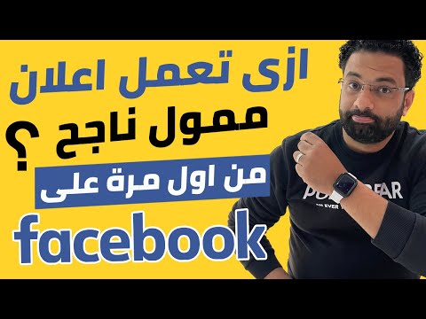 فيديو: كيفية إضافة مدونة شخصية إلى ملف تعريف Instagram Biodata