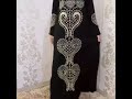 Abaya Saudi Gamis Arab