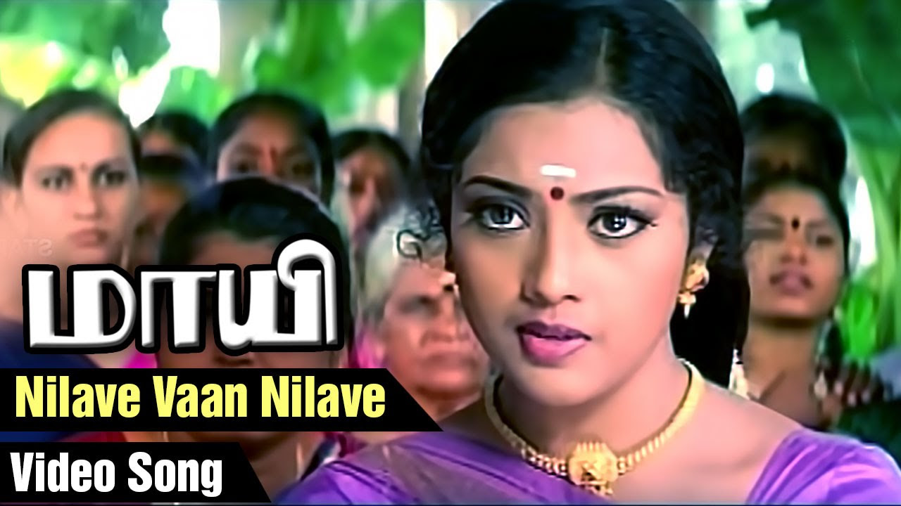Nilave Vaan Nilave Video Song  Maayi Tamil Movie  Sarath Kumar  Meena  Vadivelu  SA Rajkumar