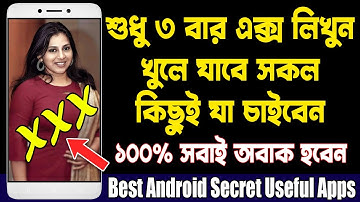 শুধু ৩ বার এক্স লিখুন খুলে যাবে সকল কিছুই | The Best Secret Apps of 2022 | Gesture Lock Screen