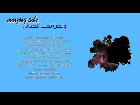 اجمل قصيدة لمحمود درويش نحن نحب الحياة اذا مستطعنا اليها سبيلا