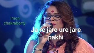 Ja re jare ure jare pakhi ।। Imon chakraborty ।। Lata Mangeshkar Thumb