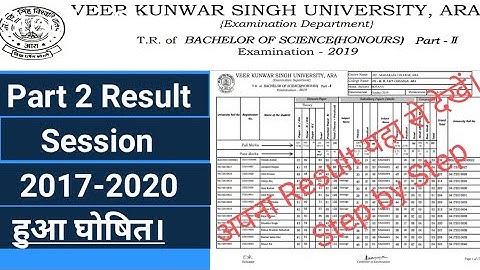 Veer Kunvar Singh University BA/BSc/BCom/Part 2Result||Vksu Part 2Result 2020