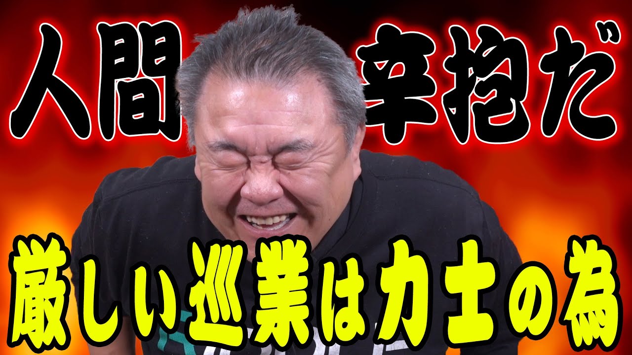 辛抱する の例文集 | 辛抱できる 例文 : 辛抱の類語・関連語・連想語: 連想類語辞典 – ISYFVB