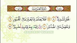 Belajar AlQuran Merdu Surat Al Adiyat | Murottal Juz Amma Anak Perempuan-Murottal Juz 30 Metode Ummi