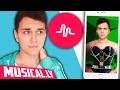 МОЙ ПЕРВЫЙ КЛИП в MUSICALLY 🔥 РЕАКЦИЯ НА ПЕРВЫЕ ВИДЕО в MUSICAL.LY