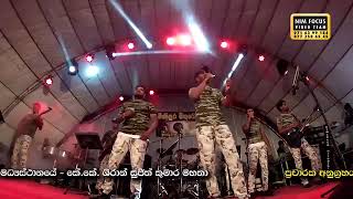 Shan Diyagamage With Radiums Homagama