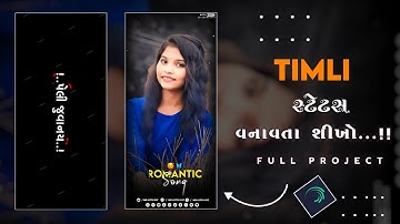 Narvat Rathva New Timli Status Editing 🔥alight motion video editing❣️New Shake Effect Alight