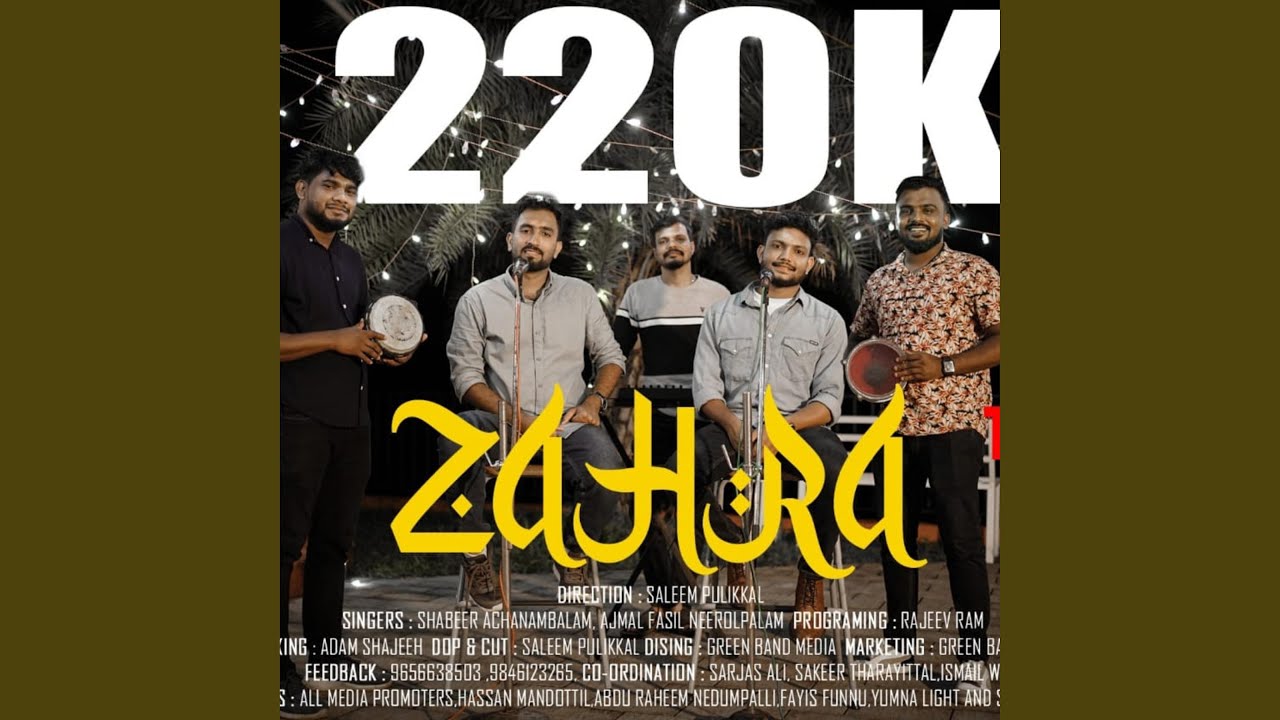 ZAHRA feat AJMAL FASIL NEEROLPALAM  SHABEER ACHANAMBALAM