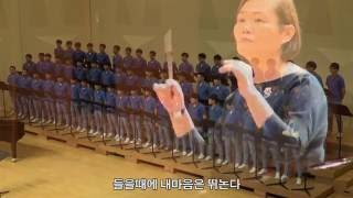 오렌지 향기는 바람에 날리고 Yongma Chorus 2016 Concert(경남중고 용마코러스 정기연주회)