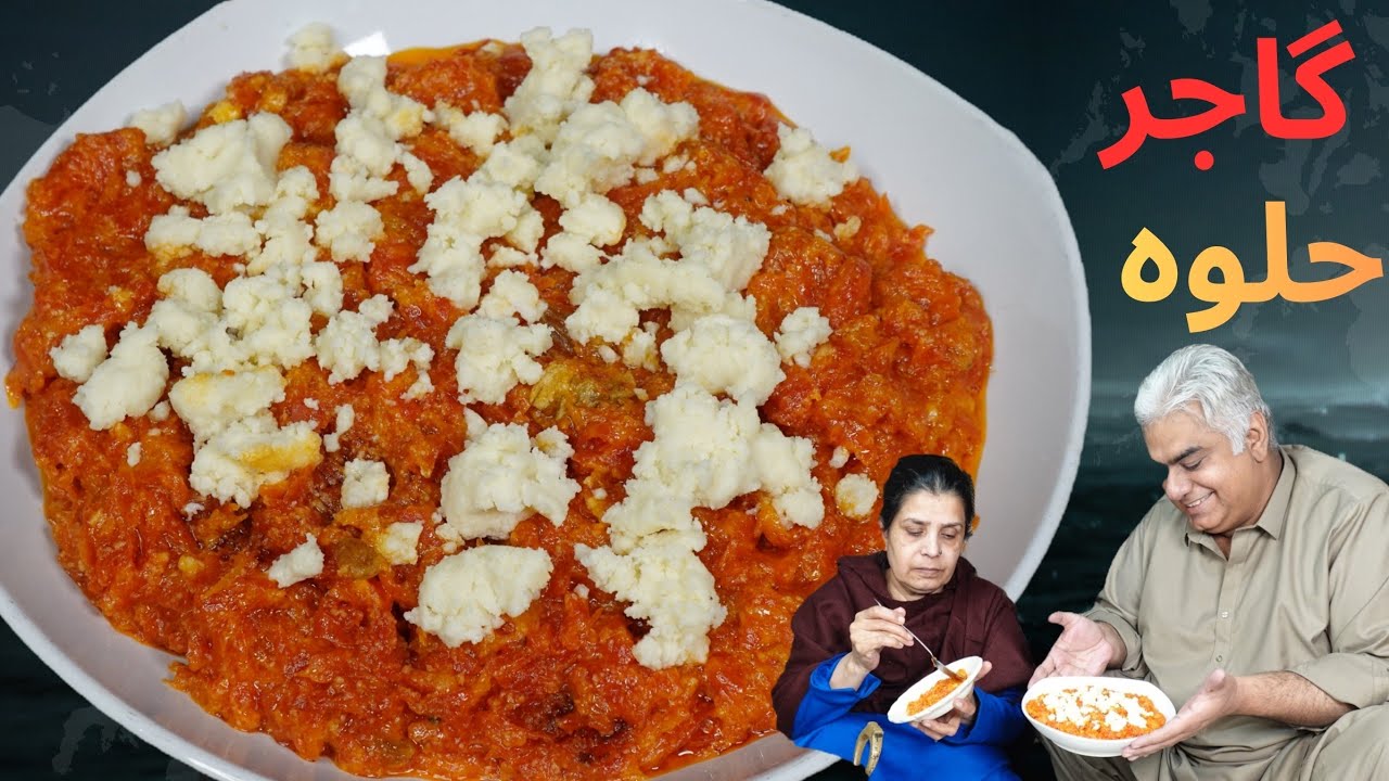 Gajar Halwa Recipe | Best Carrot Halwa | Halwa Recipe
