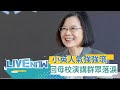 高齡駕駛換照改革