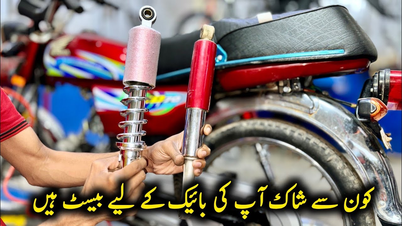 Which shock is best for your bike?