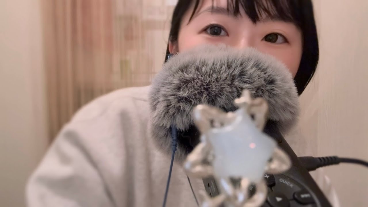 ASMR Tingly Japanese Trigger Words for Sleep