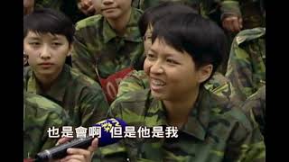 20110221 成功嶺女兵02 AVI