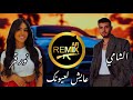 ريمكس الشامي نور قمر عيش لعيونك      2026