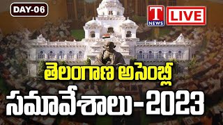 Telangana Assembly Session Live 2023 | Day -6 | T News