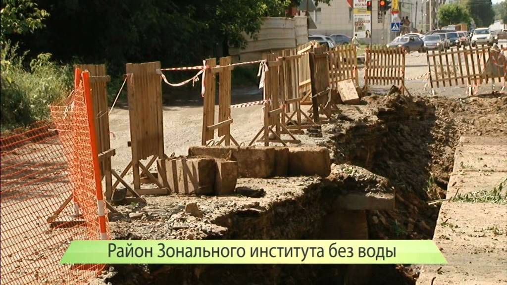 Зональный Институт Киров Магазин