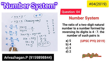 Q04 (2019) The ratio of a 2-digit natural number to a number formed by reversing its digits is 4:7..