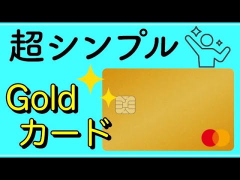 HBST ゴールドカード ファインゴールドカード 純金 名刺 ゴールド 金 黄金 99.99 9999 24K 24金 三菱マテリアル