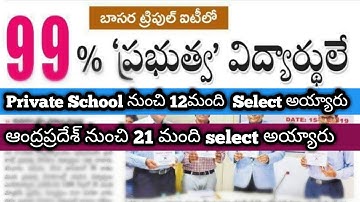 Basar IIIT Selection List Analysis 2019 Phase1