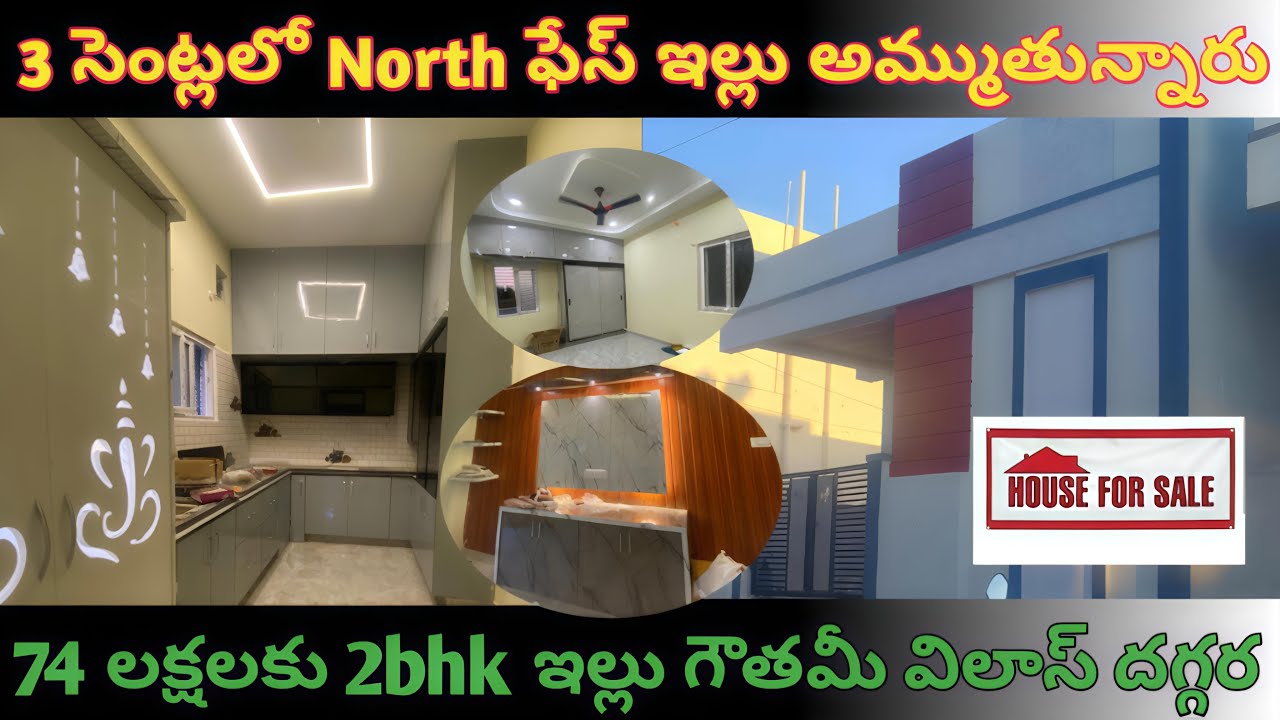 North Face House For Sale In Anantapur (Gowthami villas)❤️contact:-7013040253