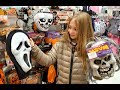 HALLOWEEN ШОППИНГ / Что Влада покупает на хеллоун? Идем за покупками