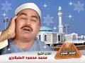 الشيخ الطبلاوى سور يوسف والفجر والناس