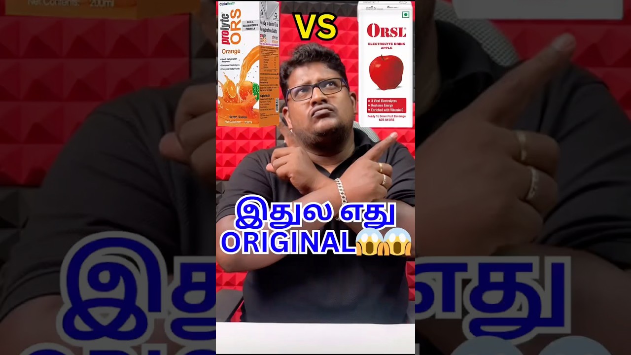 ORS Vs ORSL - shocking truth you should know 