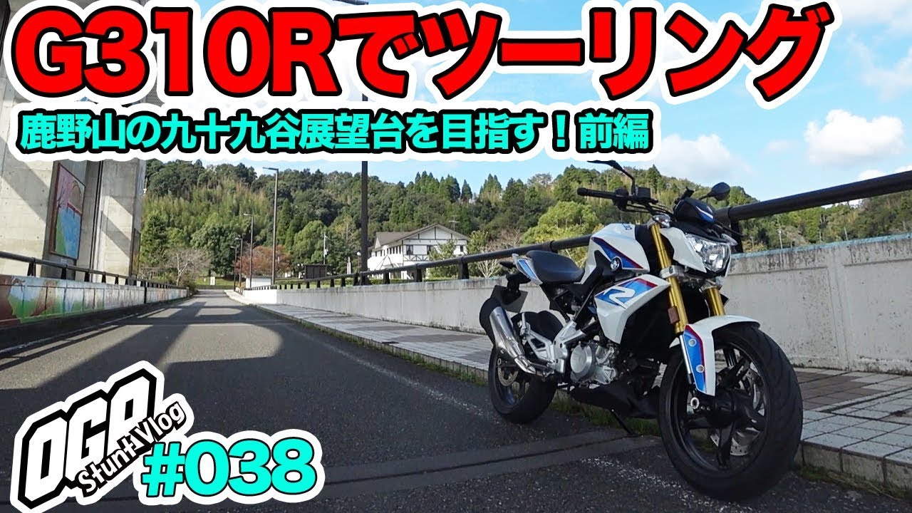 　G310R　11,000㎞　令和3年式　距離浅め　京都 maxresdefault.jpg