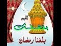 خطبة محاسبة النفس قبل رمضان محمود حسين آل حسين 