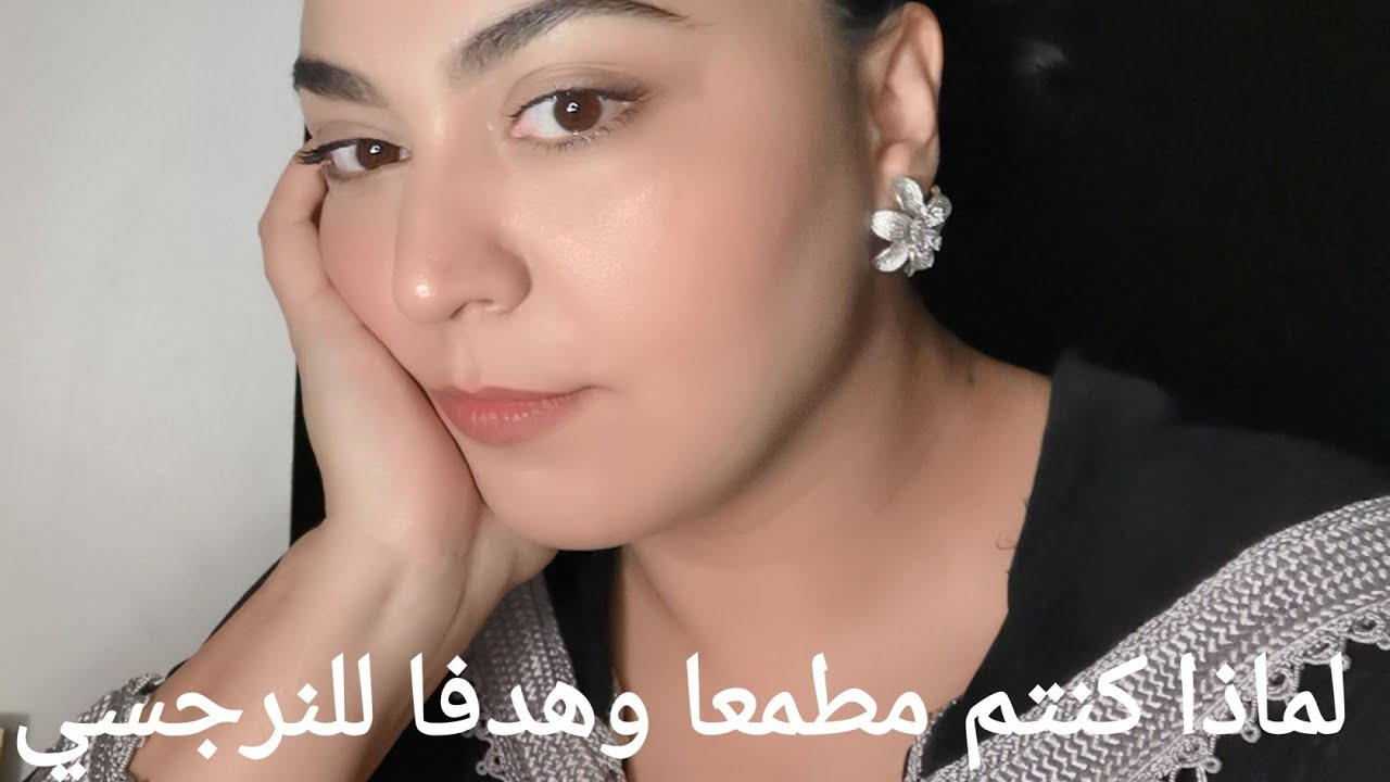 لماذا كنتم هدفا للنرجسي، لماذا اختاركم النرجسي أنتم بالذات، ما الشيء الذي يجذب النرجسي فيكم وإليكم