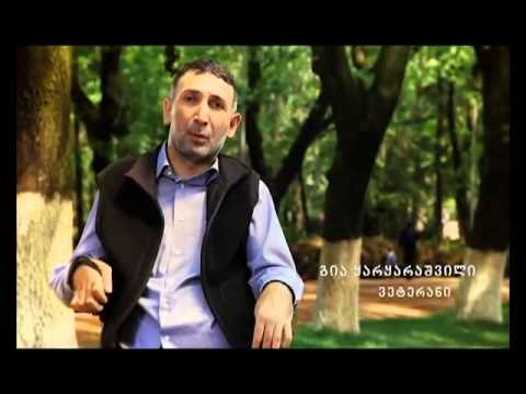 გია ყარყარაშვილი: მე მოვდივარ ქართული ოცნების აქციაზე