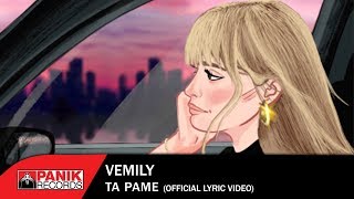 Video thumbnail of "Vemily - Τα 'Παμε - Official Lyric Video"