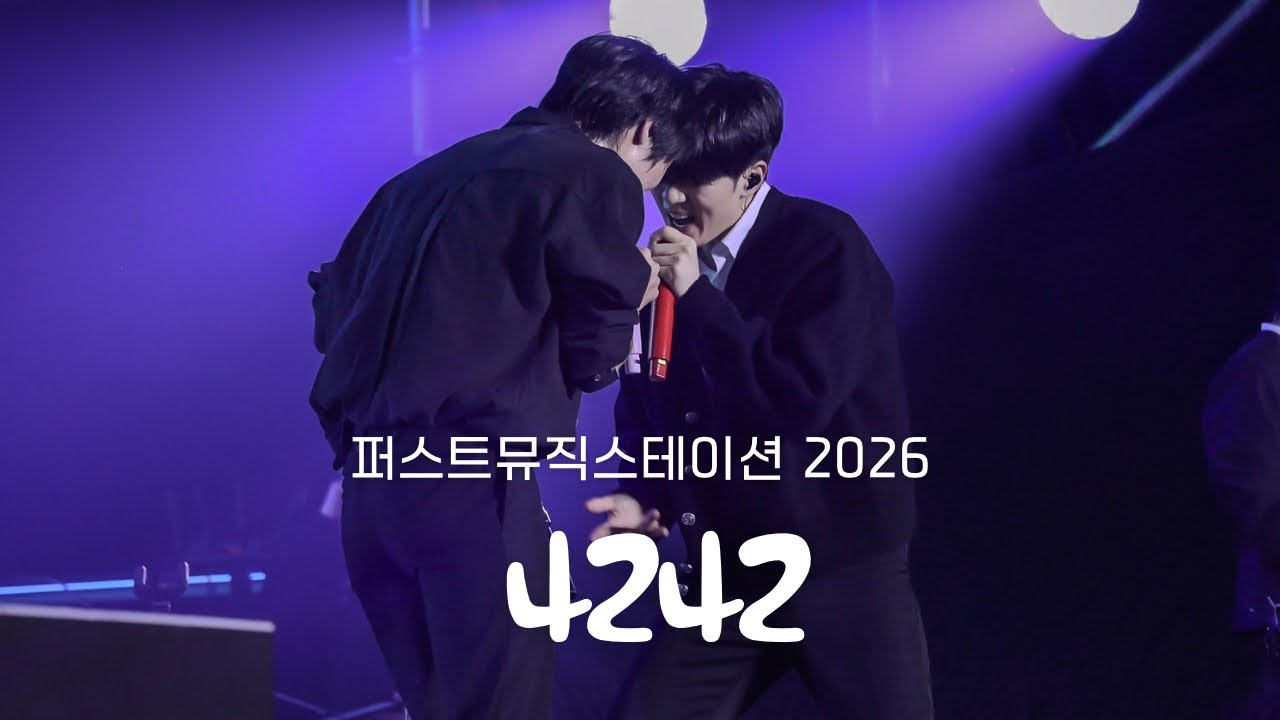 | 4K | 20260201 4242 - 엔플라잉(N.Flying) / 퍼스트뮤직스테이션