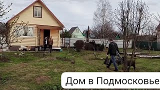 СМОТРИМ ДОМ В ПОДМОСКОВЬЕ/ РЕШИЛИ ОТПРАЗДНОВАТЬ ТАКОЕ БОЛЬШОЕ ДЕЛО / БАШНЯ ПОМОЩНИК