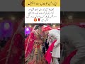 Father’s Heart‑Breaking Farewell to His Daughter at Her Wedding💔 #wedding #fatherlov #viral#duet