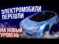 Международная выставка электромобилей и бензиновых авто 2020