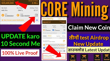 Satoshi App Update karo तुरंत 10 Second me||Core Mining latest news|Core Mining update kese kare||