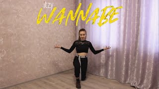 Itzy Wannabe Katya Dance Cover