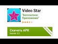 Video Star на Андройд / Эффекты для слоумо / Как сделать крутое слоумо на Андройд / Alight Motion