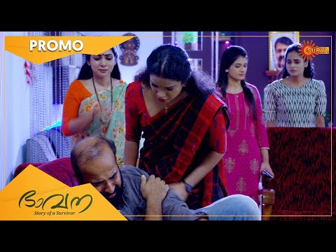 Bhavana - Promo