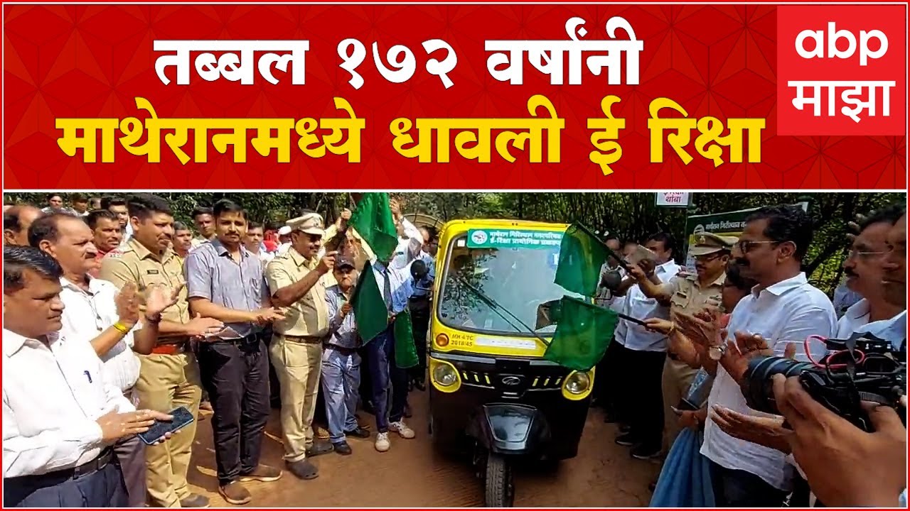 Matheran E Rickshaw 172 matheran-e-rickshaw-172