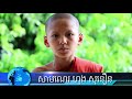 សាមណេរ ហុង សុនឿន
