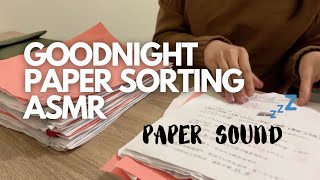 Goodnight Paper Sorting ASMR / Paper Sound(no talking)